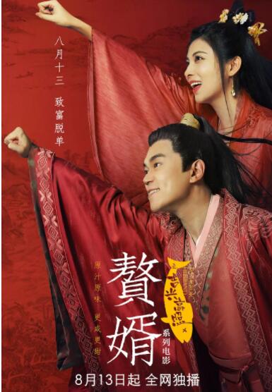 玫瑰汽车旅馆3