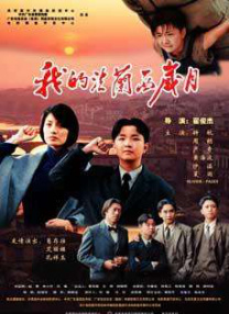 欧美精品一区二区三区在线